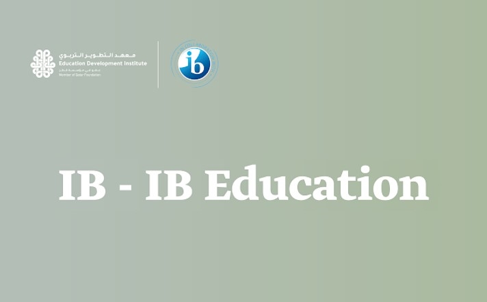IB Ed| Cat 3 | Principles of Equitable and Inclusive Education – Arabic