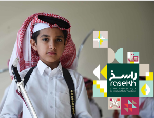 Dual Language Inquiry Learning: Strengthening Arabic through Context, Application, and Sustainability