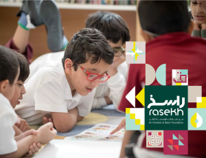 Dual Language Inquiry Learning: Academic Arabic, Contextual Learning, and Project-Based Application
